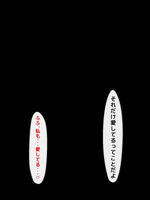 拒みきれずに娘を裏切っちゃう彼女の母〜だって夫はもう年だし、そんなに本気で愛してるとか口説かれたら私もう…_424