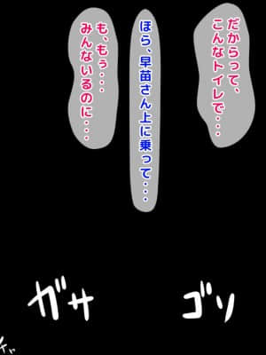 拒みきれずに娘を裏切っちゃう彼女の母〜だって夫はもう年だし、そんなに本気で愛してるとか口説かれたら私もう…_106