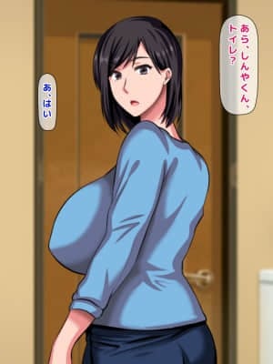 拒みきれずに娘を裏切っちゃう彼女の母〜だって夫はもう年だし、そんなに本気で愛してるとか口説かれたら私もう…_005