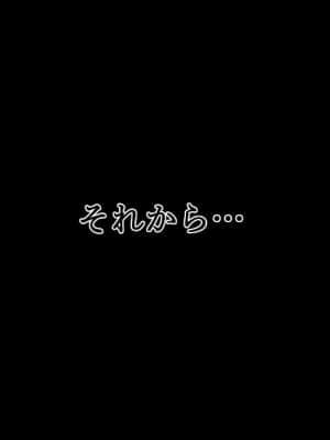 外国人妻と淫らな性活 絶倫ホームステイ_146