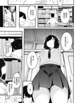 [風的工房][無碼][楝蛙] おもちかえり 外帶回家 無修正_風的工房099