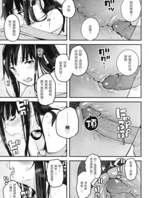 [風的工房][無碼][楝蛙] おもちかえり 外帶回家 無修正_風的工房057