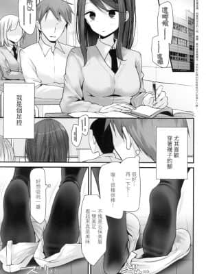 [風的工房][無碼][大嘘] 年上の少女はお好きですか？ 年上的少女你也很喜歡吧？ 無修正_風的工房049