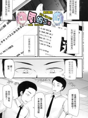 [風的工房][無碼][大嘘] 年上の少女はお好きですか？ 年上的少女你也很喜歡吧？ 無修正_風的工房089