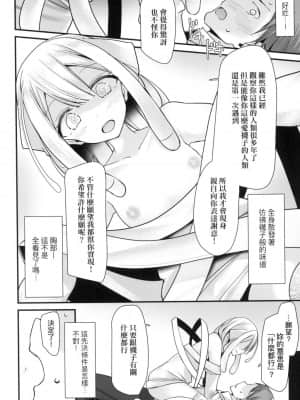 [風的工房][無碼][大嘘] 年上の少女はお好きですか？ 年上的少女你也很喜歡吧？ 無修正_風的工房054