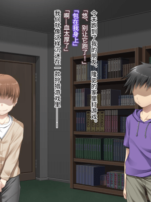 [おいしいお肉] 友達のお母さんはぼくの物 ～息子の親友に犯される母～ [不可视汉化组]_003_2