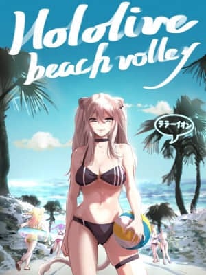 [美栗 @gggglaze] Hololive Beach Volley (hololive) [中国語]