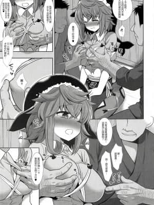 (COMIC1 BS祭 スペシャル) [ナギヤマスギ (那岐山)] 東方陵辱48美宵 (東方Project) [中国翻訳]_08