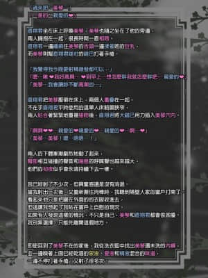 [SR個人漢化] [studio砂時計] ネトラセ(痴)妻_001_52