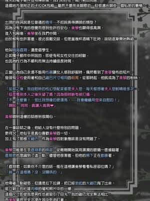 [SR個人漢化] [studio砂時計] ネトラセ(痴)妻_001_15