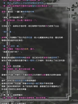 [SR個人漢化] [studio砂時計] ネトラセ(痴)妻_001_16