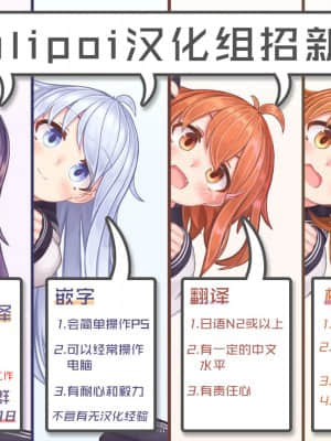 [Lolipoi汉化组 x 和菓子汉化组] [しっとりオブラート (たみふる)] 付き合ってないけどやりました | 明明没有在交往，却还是做了 [DL版]_29