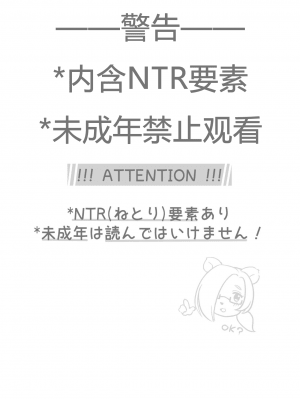 [混云摸鸽] [桜木黄泉 (さくらぎよみ)] おとなりのおおきなくまさん | 家住隔壁的白熊阿姨 [DL版]_00000003