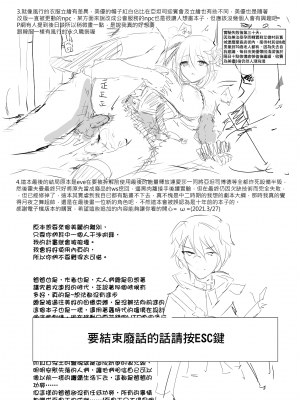 (PF30) [極限邊緣 (nako)] EL○WORD:TYPE-H (エルソード) [中国語] [無修正]_042