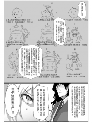 (PF30) [極限邊緣 (nako)] EL○WORD:TYPE-H (エルソード) [中国語] [無修正]_031