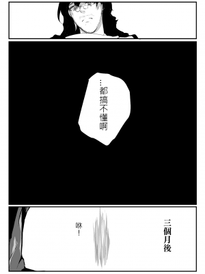 (PF30) [極限邊緣 (nako)] EL○WORD:TYPE-H (エルソード) [中国語] [無修正]_037