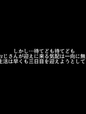 [夏中症(雨存)] [褐色むすめ夏季ちゃん～常夏の孤島編～]_016