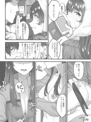 (COMIC1 BS祭 スペシャル) [角砂糖 (よろず)] あんたはここでふゆとイクのよ～冬優子イチャラブエロ合同～ (アイドルマスターシャイニーカラーズ)_055