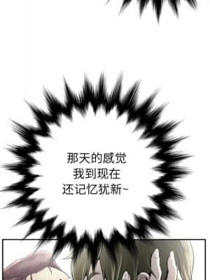 變身面膜 10-11話_11_017