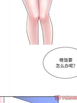 變身面膜 10-11話_10_108