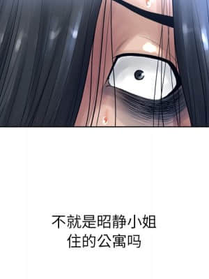 變身面膜 10-11話_11_067