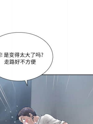 變身面膜 10-11話_11_105