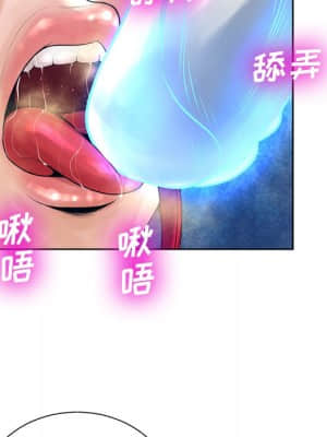 變身面膜 10-11話_11_118