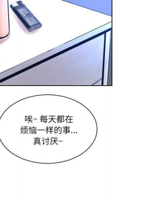 變身面膜 10-11話_10_109