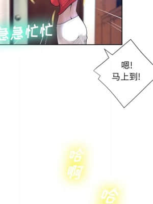 變身面膜 10-11話_10_092