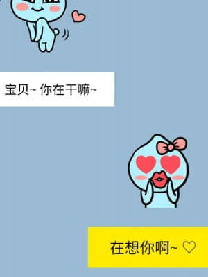 變身面膜 10-11話_11_043