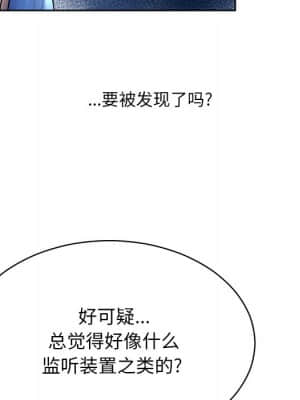 變身面膜 10-11話_11_029