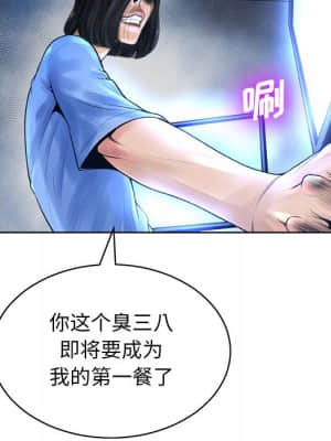 變身面膜 10-11話_11_040