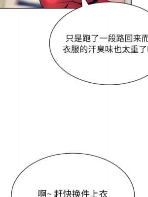 變身面膜 10-11話_10_078