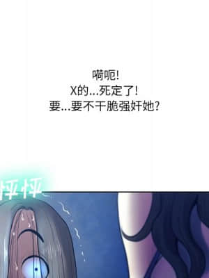 變身面膜 10-11話_10_084