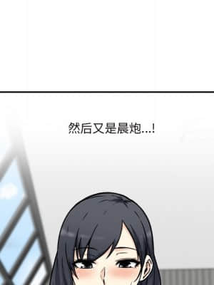 變身面膜 10-11話_11_032