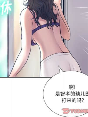 變身面膜 10-11話_10_087