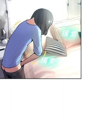 變身面膜 10-11話_10_030