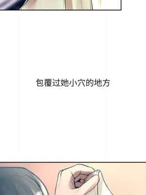 變身面膜 10-11話_10_025