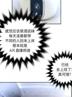 變身面膜 10-11話_11_009