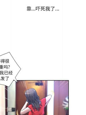 變身面膜 10-11話_10_091