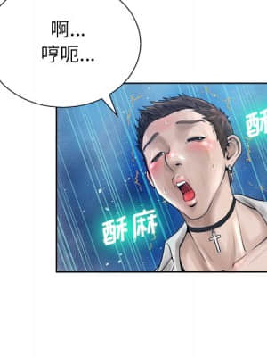 變身面膜 10-11話_11_119