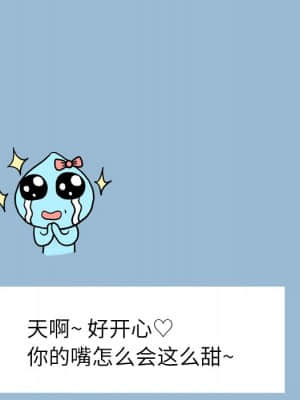 變身面膜 10-11話_11_044