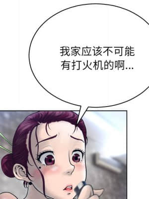 變身面膜 10-11話_11_025