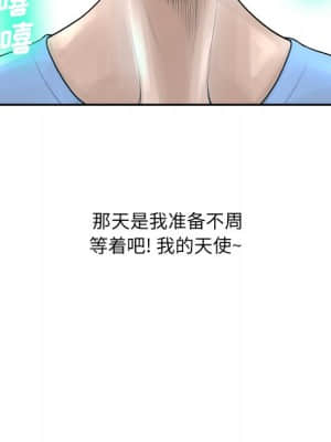 變身面膜 10-11話_11_019