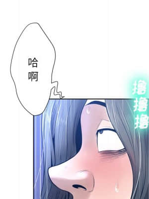 變身面膜 10-11話_10_061