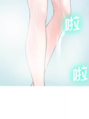 變身面膜 10-11話_10_102