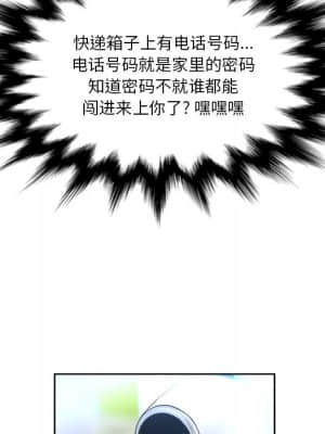 變身面膜 10-11話_11_008