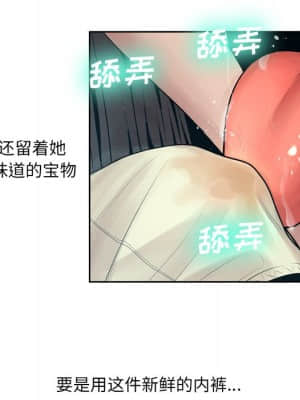 變身面膜 10-11話_10_043