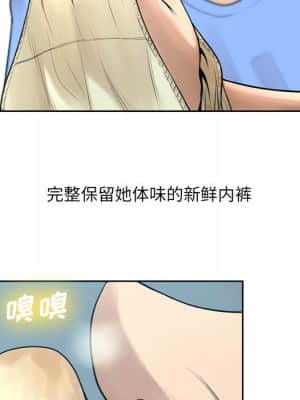 變身面膜 10-11話_10_041