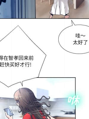 變身面膜 10-11話_10_074